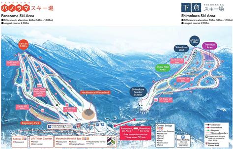 八幡平パノラマスキー場、雪の上で哲学する